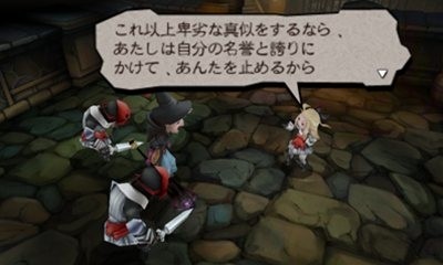 4fed06df_bravely_default__flying_fairy_conversation_screenshot_2_1415904565.jpeg